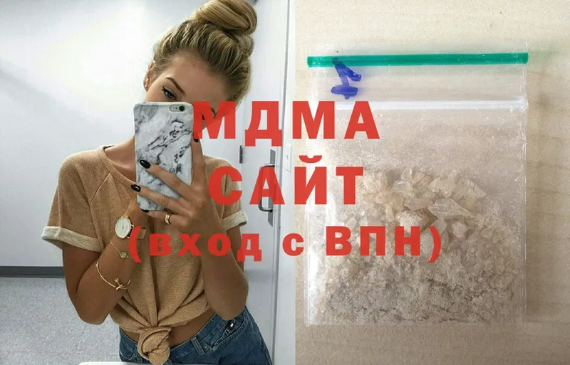 купить наркотик  гидра ТОР  MDMA VHQ  Белореченск 